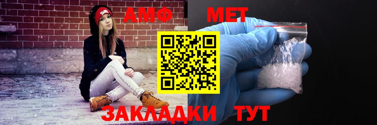 Алатырь  АМФ Premium  Вход с VPN 
