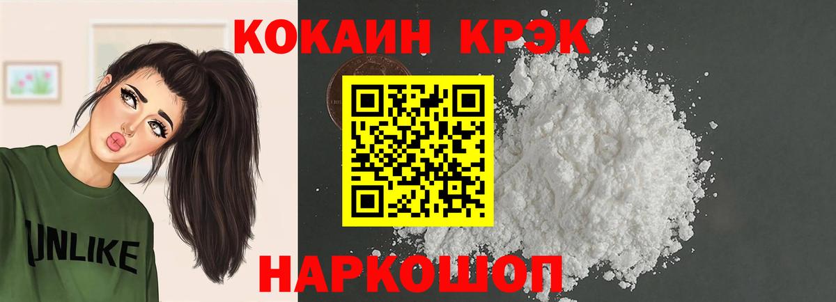 Алатырь  Кокаин Columbia  Cocaine  Вход с VPN 