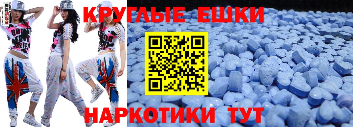 Ecstasy ешки Алатырь