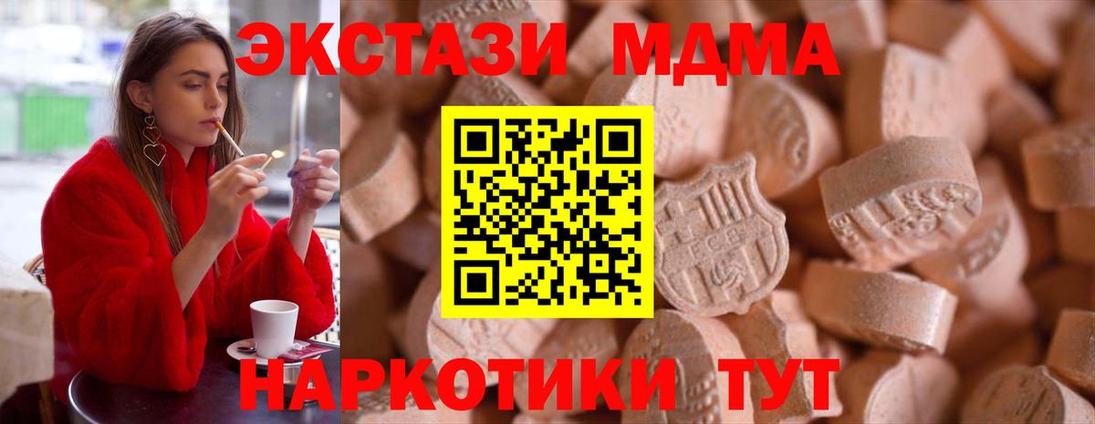 Алатырь  ЭКСТАЗИ Punisher  магазин  наркотиков  Вход с VPN  Экстази 280мг  Экстази 