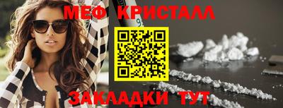 винт Братск