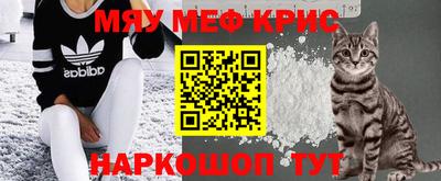 меф VHQ Боровичи