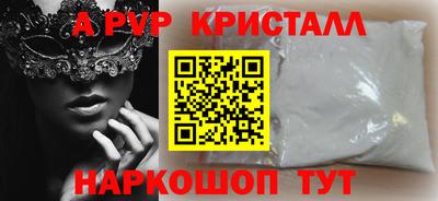 меф VHQ Боровичи