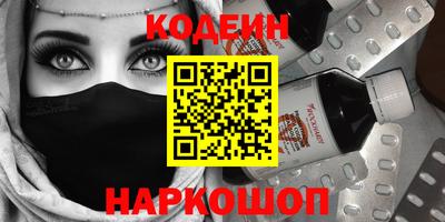 меф VHQ Боровичи