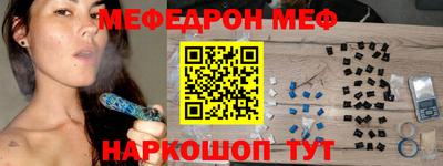 винт Братск