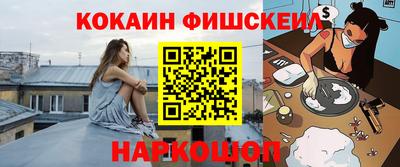 меф VHQ Боровичи