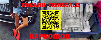 меф VHQ Боровичи