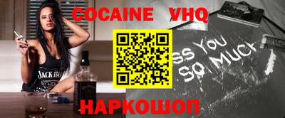 винт Братск