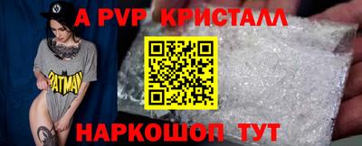 винт Братск