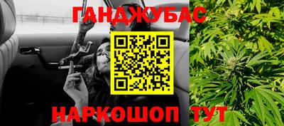 винт Братск