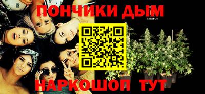 винт Братск