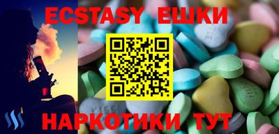 меф VHQ Боровичи