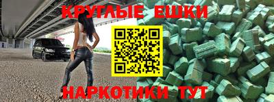 ECSTASY Брянск