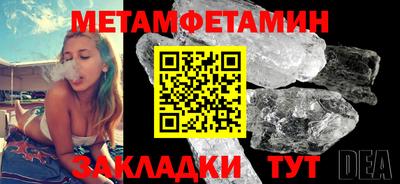 винт Братск