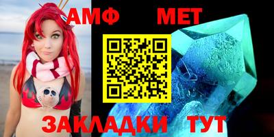 меф VHQ Боровичи