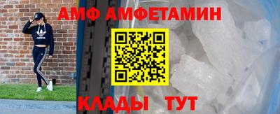 винт Братск
