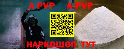 меф VHQ Боровичи