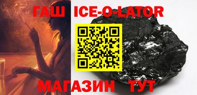 меф VHQ Боровичи