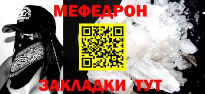 винт Братск