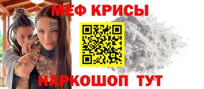 мефедрон мука Владивосток