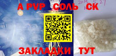винт Братск