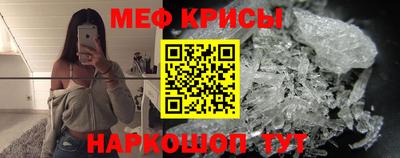 винт Братск