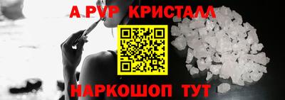 меф VHQ Боровичи