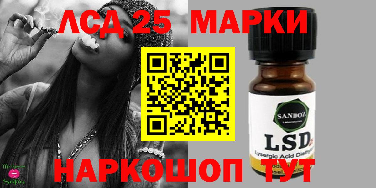  вход  Лсд 25 экстази  Алатырь  Вход с VPN  ЛСД экстази ecstasy 