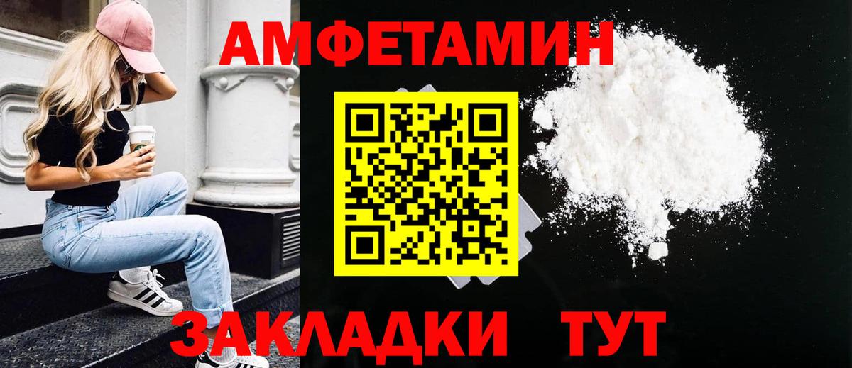 Первитин Декстрометамфетамин 99.9% Алатырь
