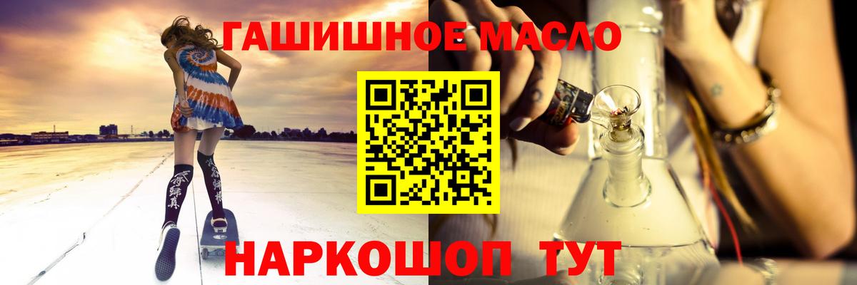 Дистиллят ТГК жижа Алатырь