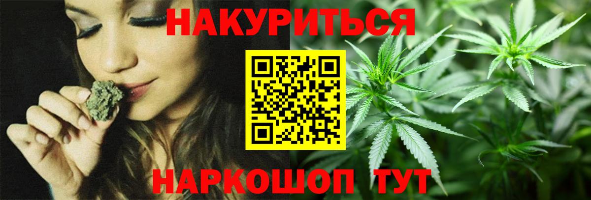 Алатырь  Бошки марихуана AK-47  Вход с VPN  Канабис Bruce Banner  Канабис AK-47  МАРИХУАНА SATIVA & INDICA 